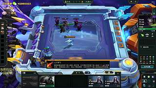 帮定位上分，冲！