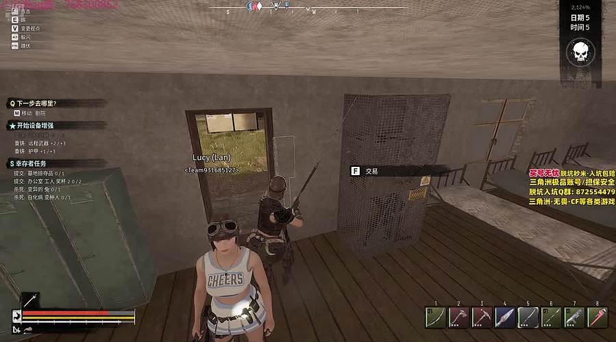 技术娱乐完美结合