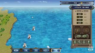 大航海时代4 5879307