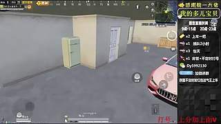 带粉有位，iOS帮打