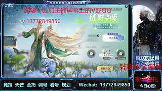 调号，主线，副本，竞技，探索