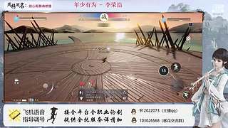 斗鱼杯憨憨移花在线挨打