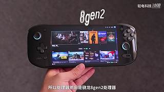 理想AI眼镜Livis发布会