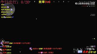 【玖桓】三角洲行动