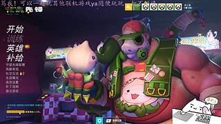 等ow2的新玩家~可一起玩