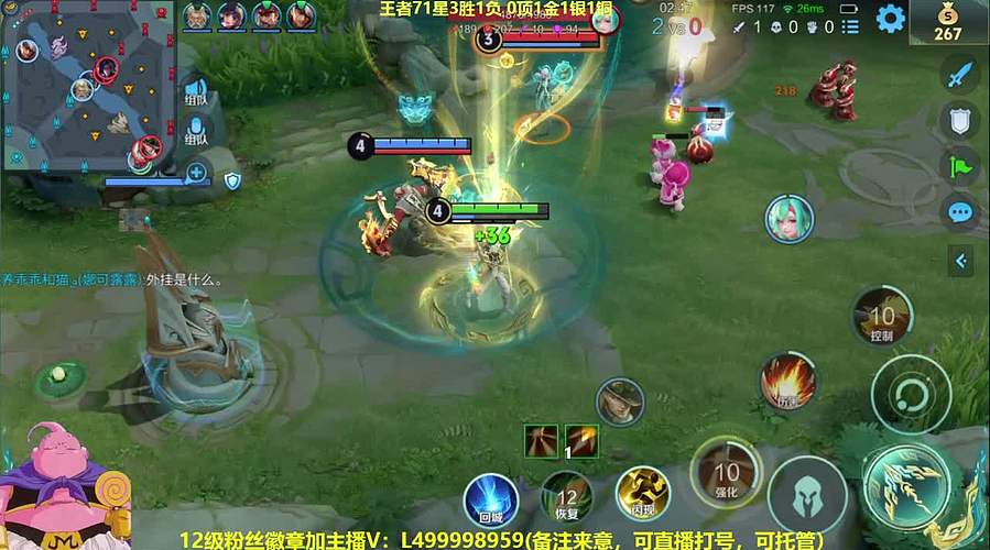 射手单排第6个百星，9点本人来播啦