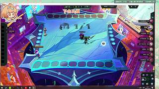 赢一把睡觉（周六版