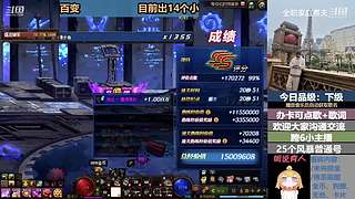 斗鱼一哥---------------们