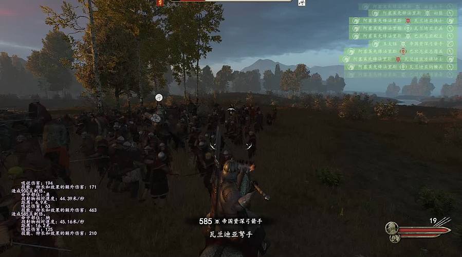 骑砍2：先锋法里斯