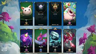 云顶之羿 7809797