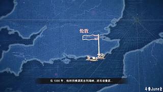 帝国时代4战役剧情