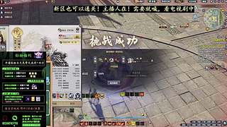 天波府のKing！俺给你打通关中不中？！