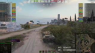 在线练车自闭中