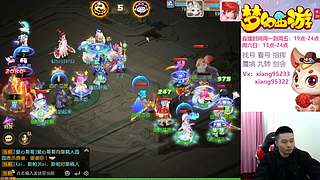 专业指挥  看号 剑会上分