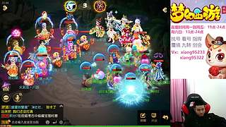 专业指挥  看号 剑会上分