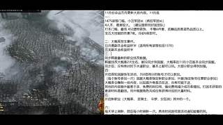 命运方舟新版本