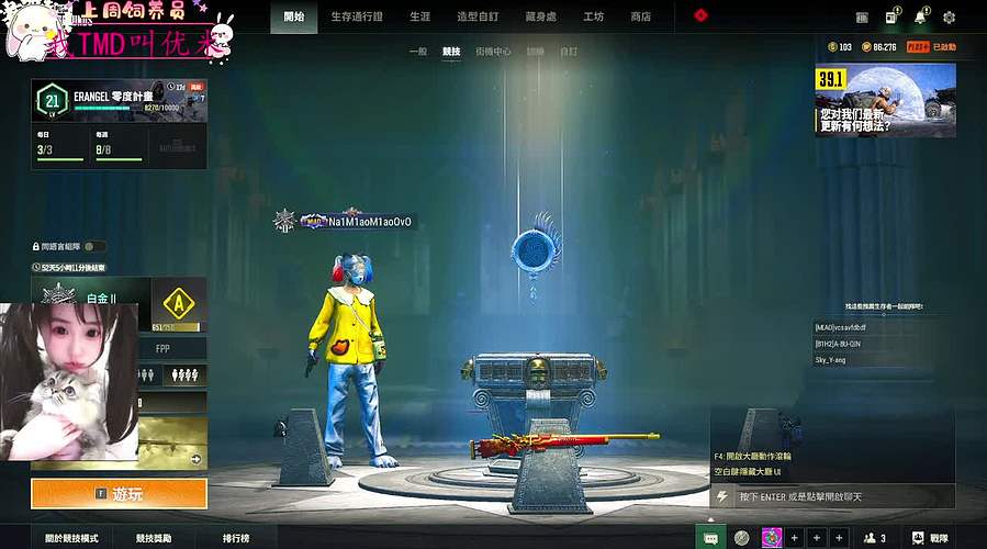 少女音甜妹，场伤300+OvO