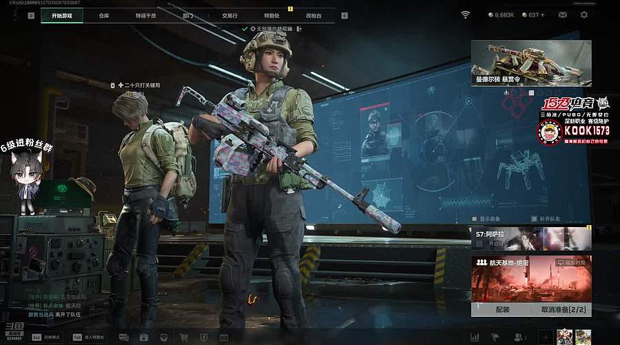 【非常互娱】喵~