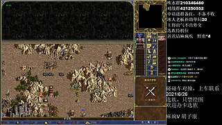 《英雄无敌3》杀呀