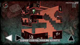 熊猫游戏视频的直播间