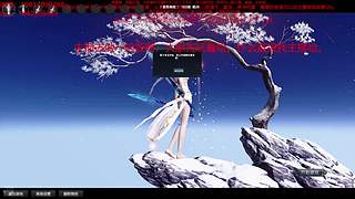 太白神刀天香免费论剑