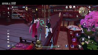 逐风路上的游戏直播间