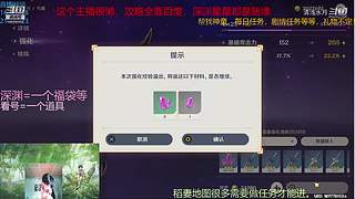 阿达西，来玩原神了