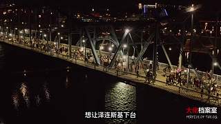 每天一个大佬传奇