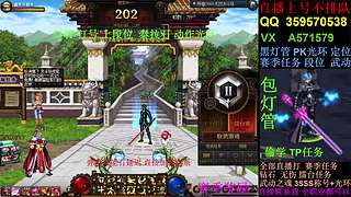 灯管武动  钻石  光环 偷学