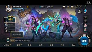 赛季末随便打打 10324775