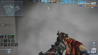 【傻玛】冲冲冲