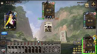 移动版三国杀太虚征战和巅峰赛