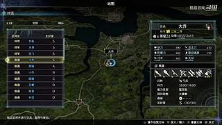 足球经理人与生涯模式