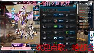 下饭的菜鸡主播 10733010