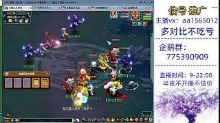 估号推广-梦幻大百科-解答问题