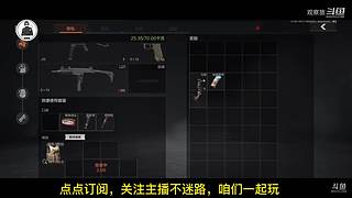 喜欢我的视频或想和我玩，请关注，打赏我哟