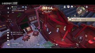 小良游戏吖的直播间