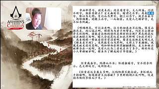 3.7日直播-张耳陈馀列传01