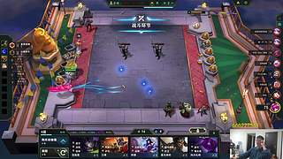 余小C：备战云顶驴酱杯！