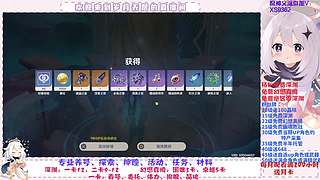 深渊.幻境.幽境.看号.活动.探索.材料