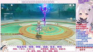 深渊.幻境.幽境.看号.活动.探索.材料