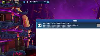 高速菜鸡回归-冲击32前#￥￥