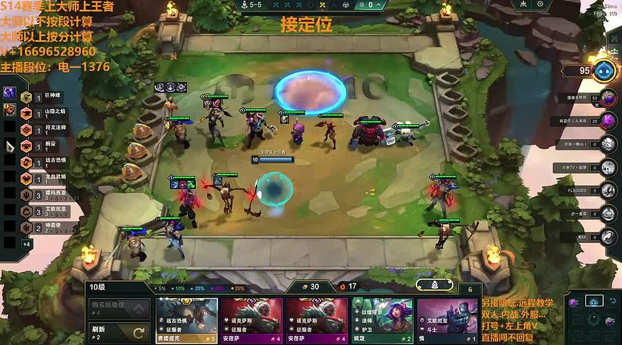 S16帮上分新赛季可外服