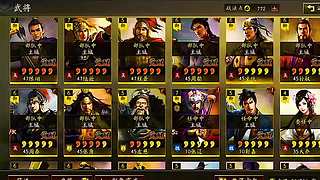 零氪稳过九级地干货