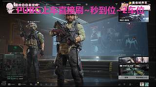 新人主播嘎嘎猛攻中