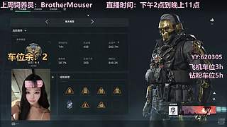 有位）练枪不如烧香，命硬就是枪硬