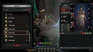 松青雾清风渐起，挺胸挺首飞速移