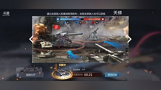 用户68094085的直播间