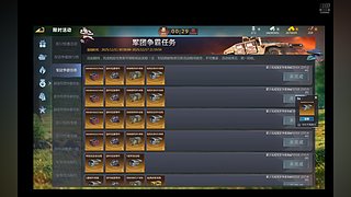 一生有你87847的直播间3481