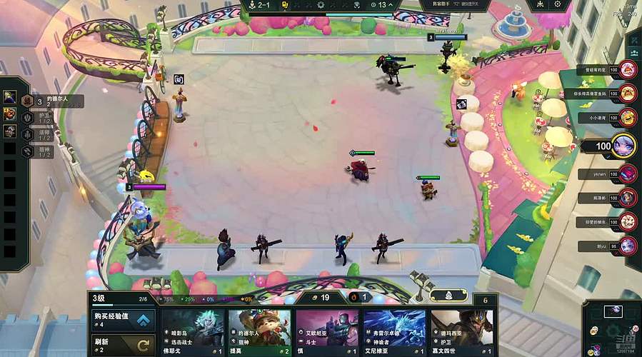 欢迎我的老婆大人